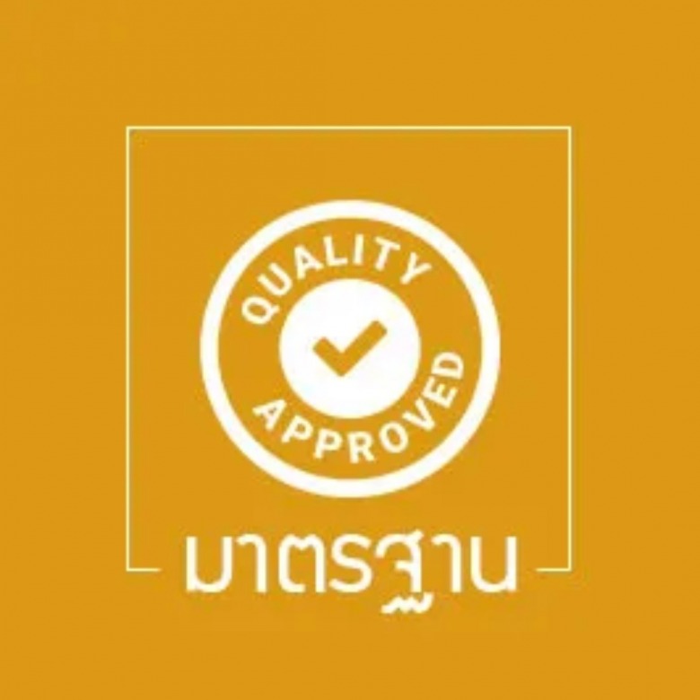 มาตรฐาน